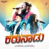 Karunaadu - Single