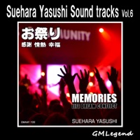 Suehara Yasushi Sound Tracks, Vol. 6