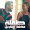 Teflaa - Mohammed Al Fares lyrics