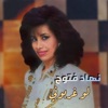 Law Gharabouny - Single