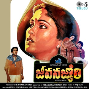 Jeevana Jyothi (Original Motion Picture Soundtrack) - EP