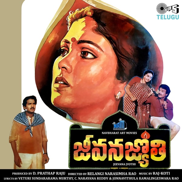 Jeevana Jyothi (Original Motion Picture Soundtrack) - EP
