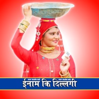 ईनाम की दिल्लगी (feat. Talim Bhimsiya) - EP - Talim Singer Mewati