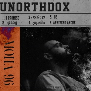 Unorthdox