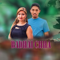 Badhai Chha - EP - Prakash Puri & Anju Panta