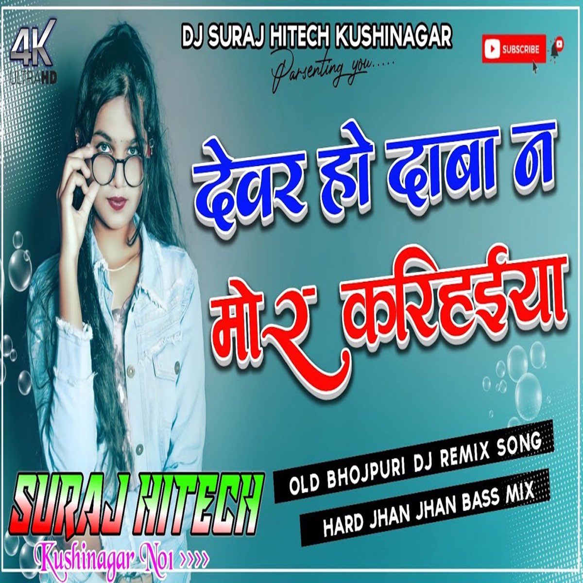 khesari holi new album