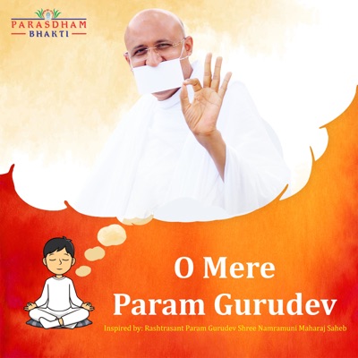O Mere Param Gurudev - Single