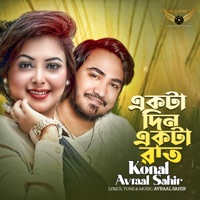 Ekta Din Ekta Raat - Single - Konal & Avraal Sahir