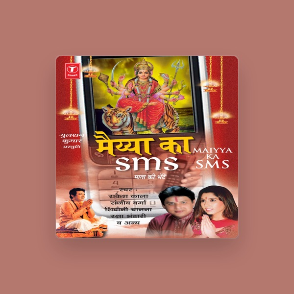 Sanjeev Verma's avatar