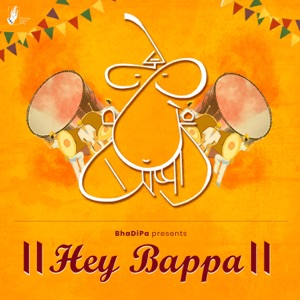 Hey Bappa! Gaon Ganpati (feat. Gopal Thakare)