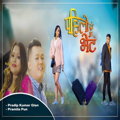 Pahilo Bhet (feat. Pramila Pun) - Single