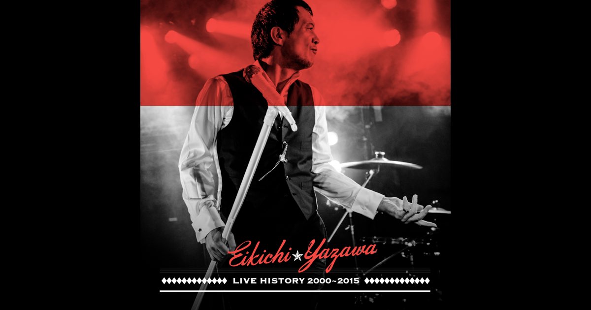 早割 万博 LIVE HISTORY 2000～2015 (50th Anniversary Remastered) - 矢沢 邦楽