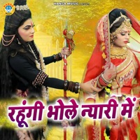 Rahungi Bhole Nyari Mein - Single - Upendra Rana & Preeti Choudhary