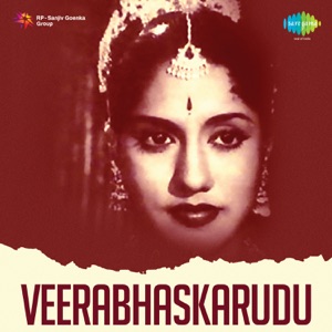 Veera Bhaskarudu (Original Motion Picture Soundtrack) - EP
