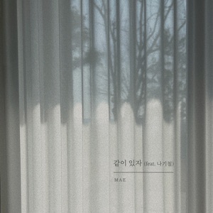 Stay with Me (feat. GICHUL NA)