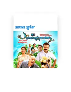 聆聽 Nadirsha、觀看音樂影片、閱讀小傳、查看巡演日期等！