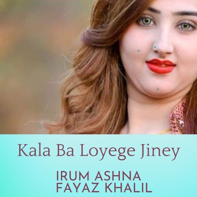 Kala Ba Loyege Jiney (feat. Fayaz Khalil) - Single