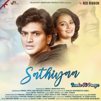 Saathiyaa - Single - Deval Panchal