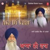 Bhai Tejinder Singh - Asa Di Vaar (Version 2)