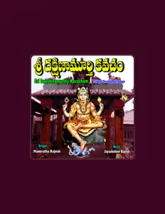 Ascolta Namratha Rajesh, guarda video musicali, leggi la biografia, vedi le date del tour & altro!