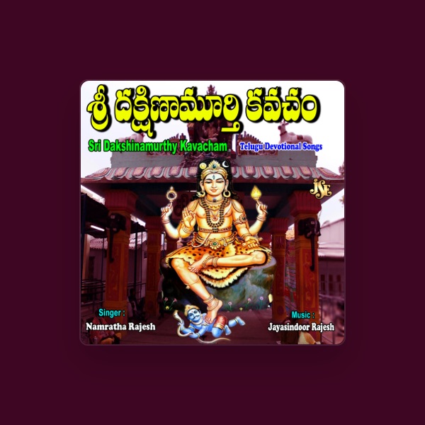 Namratha Rajesh's avatar