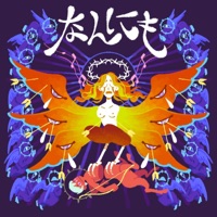 เปล่าเลย (feat. Helsinki Lambda Club & Kaoru Hashimoto) [なんにも] - Single - FORD TRIO