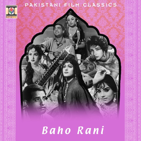 Baho Rani (Pakistani Film Soundtrack) - EP