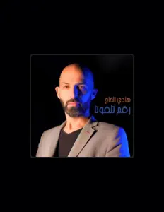 Escucha a Hadi Hajj, mira videos musicales, lee su biografía, consulta las fechas de las gira y más.