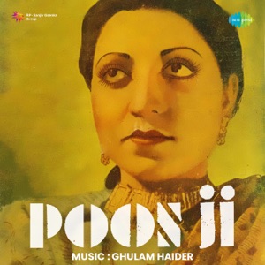 Poonji (Original Motion Picture Soundtrack)