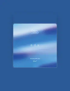 Écoutez CAMPUSWORSHIP, regardez des vidéoclips, lisez la biographie, consultez les dates de tournée et plus encore !