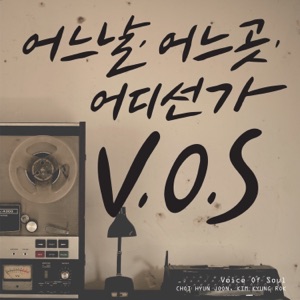 Someday - EP