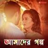 Amader Golpo (Original) - Single