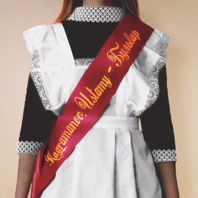 бульвар - Single