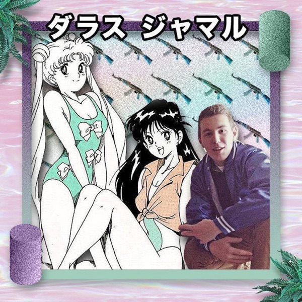 Honey / I Want Your Love - Single
