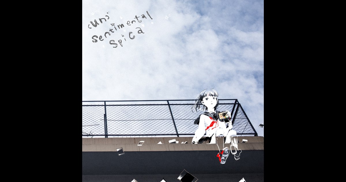 un)sentimental spica