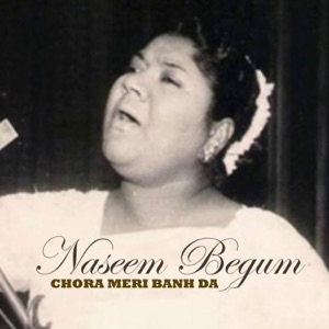 Chora Meri Banh Da - EP