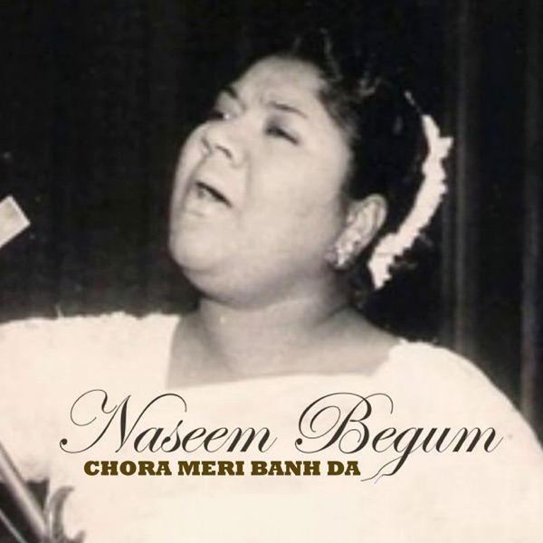 Chora Meri Banh Da - EP