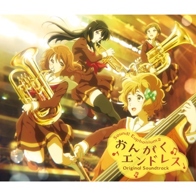 Arata na Hajimari-thumbnail