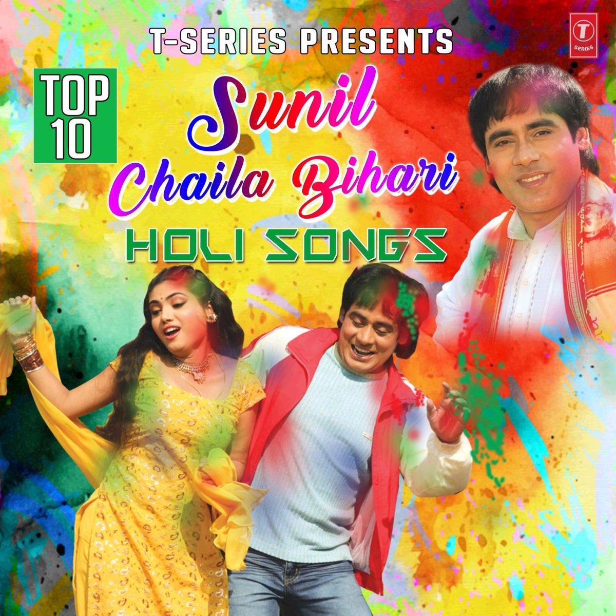 sunil chhaila bihari holi songs mp3 download