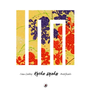 Kyoka Hyaku 015 Artificals - Single