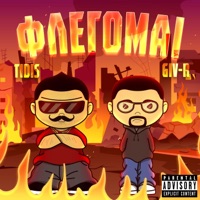 Flegomai - Single - Tidis & Giv'R