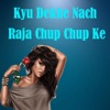 Kyu Dekhe Nach Raja Chup Chup Ke - Single