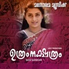 Uthram Nakshathram (Original Motion Picture Soundtrack)