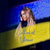 Anthem of Ukraine (English Version) - Single