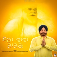 Mera Baba Nanak - Single - Mintu Dhuri, Karamjit Singh Dhuri & Dhuri Ala Kaka