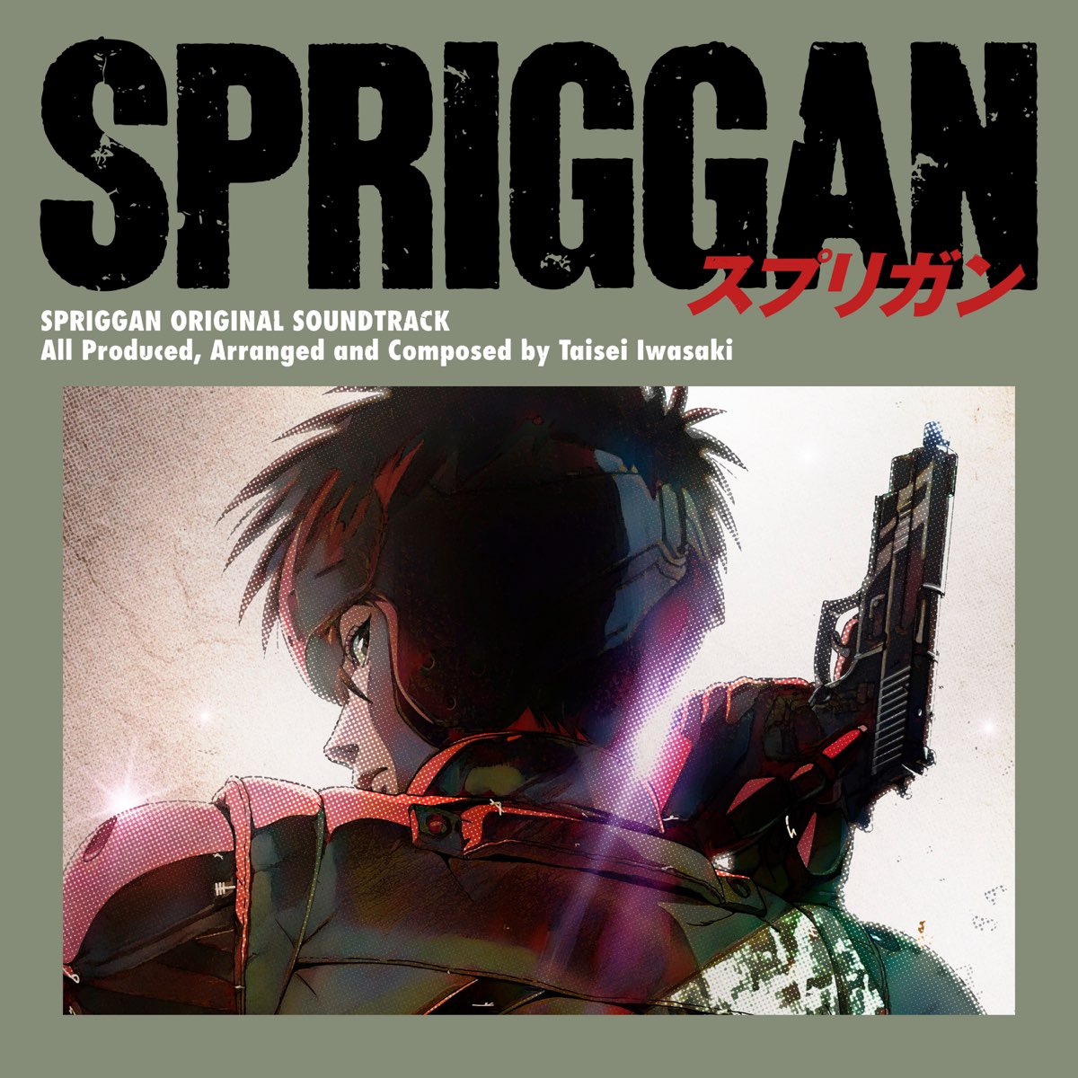 SPRIGGAN - Episodes Release Dates