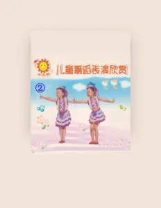 Listen to 会声花儿组合, watch music videos, read bio, see tour dates & more!