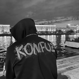 Скучаю Konfuz