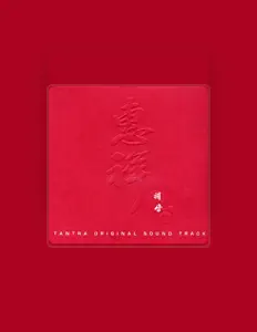 혜상을(를) 듣고, 뮤직 비디오를 보고, 약력을 읽고, 투어 일정 등을 확인하세요!