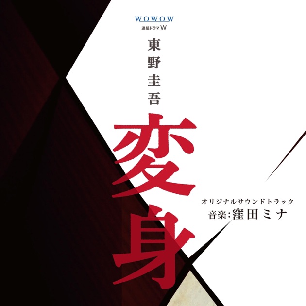 海街diary オリジナルサウンドトラック - 菅野よう子のアルバム